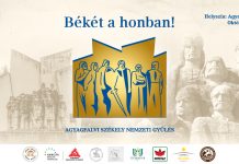 A „Békét a honban!” – Agyagfalvi Székely Nemzeti Gyűlés emlékünnep A „Békét a honban!” - Agyagfalvi Székely Nemzeti Gyűlés emlékünnep