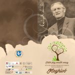 Meghívó a Kányádi Sándor Versmondó Versenyre Meghívó a Kányádi Sándor Versmondó Versenyre